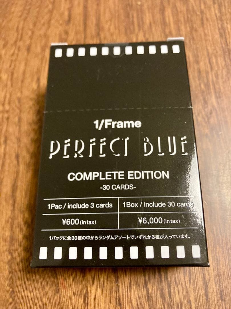 1/Frame 『PERFECT BLUE』COMPLETE EDITION