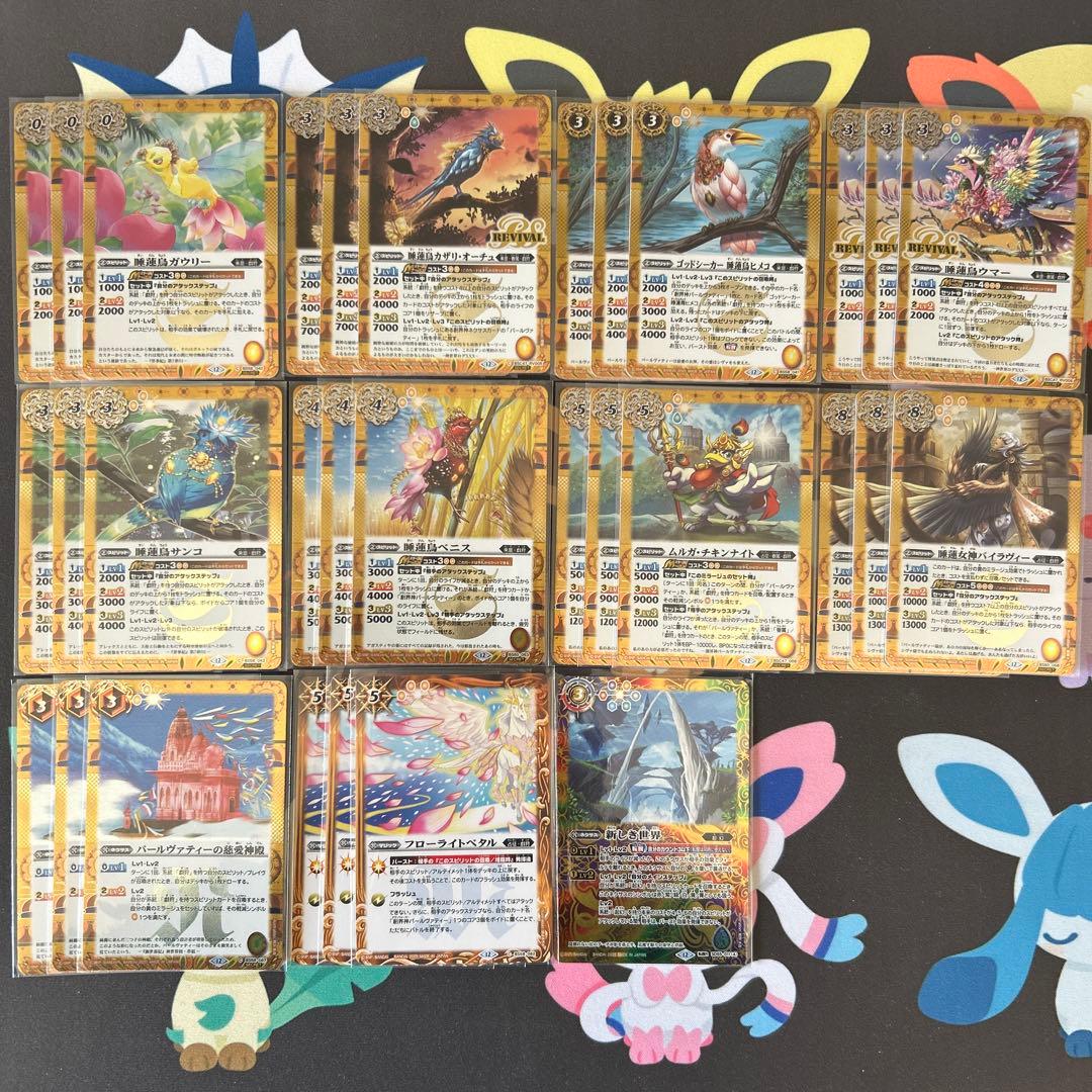 バトルスピリッツ パールヴァティー デッキパーツ シークレット多数