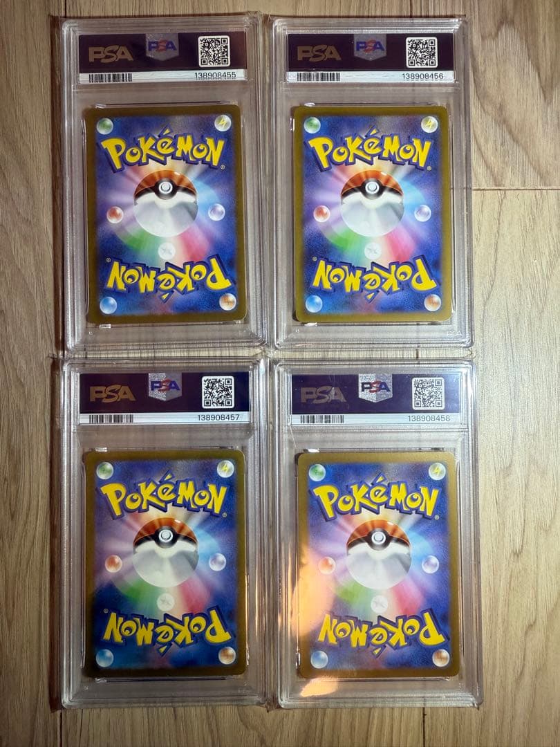 四神 オリジンディアルガ パルキア ギラティナ アルセウス PSA連番