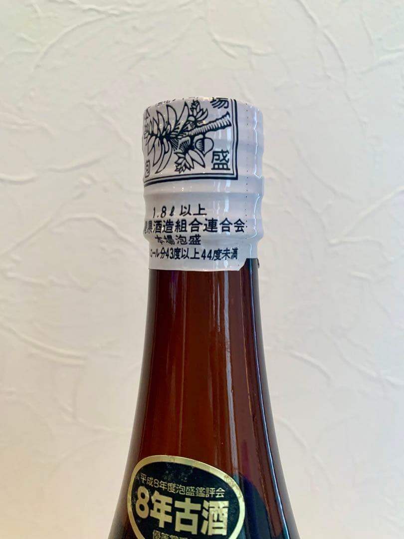 髙嶺酒造「 於茂登 」 43度,1,800ml 35年以上 / 泡盛古酒
