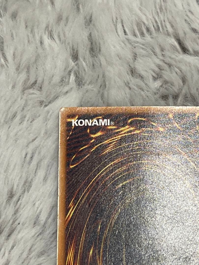 【傷あり】青眼の白龍（SM-51）レリーフ