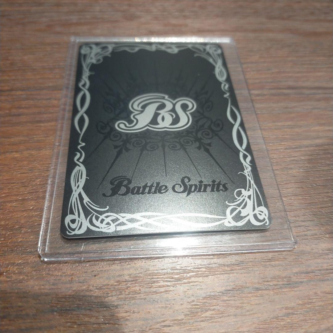 バトスピ　フレミア　シークレット