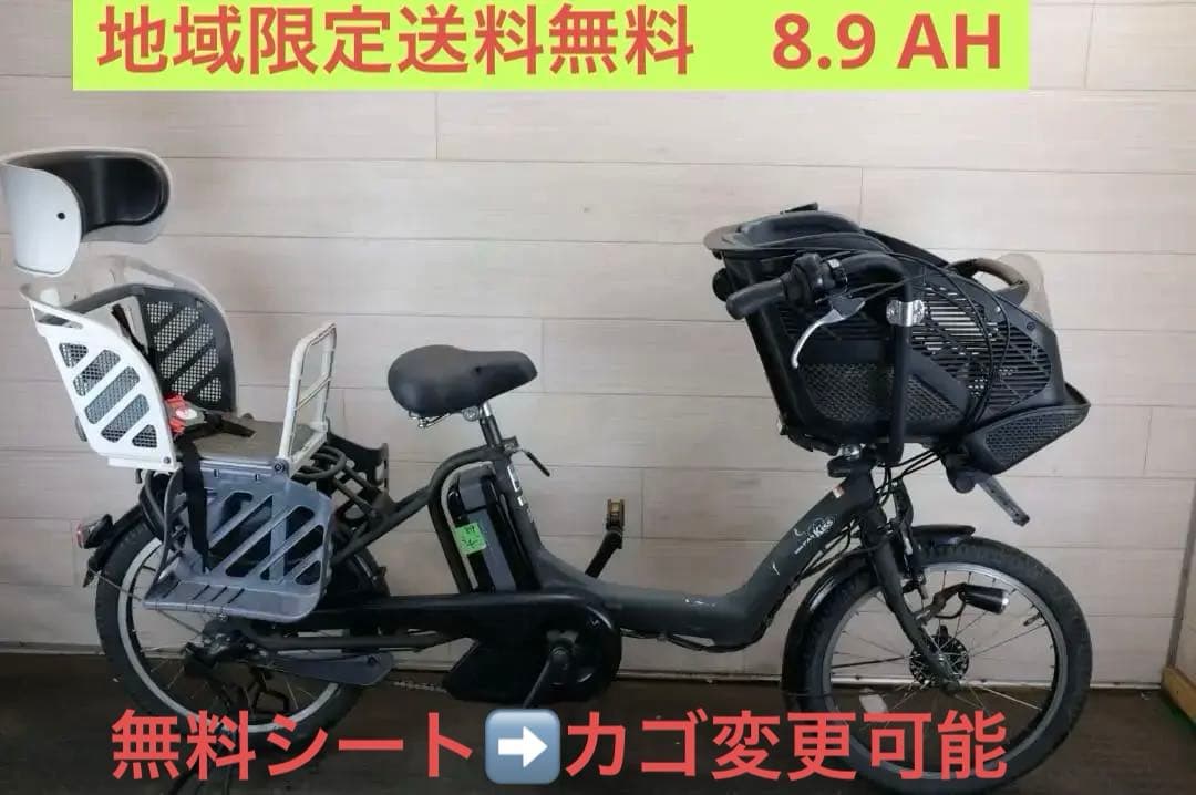 良品★ヤマハPAS　KISS　20インチ　3段　8.9Ah充電器あり