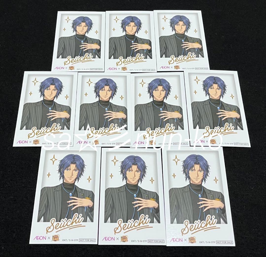 10枚 幸村精市　新テニスの王子様 イオン チェキ風カード 非売品 .
