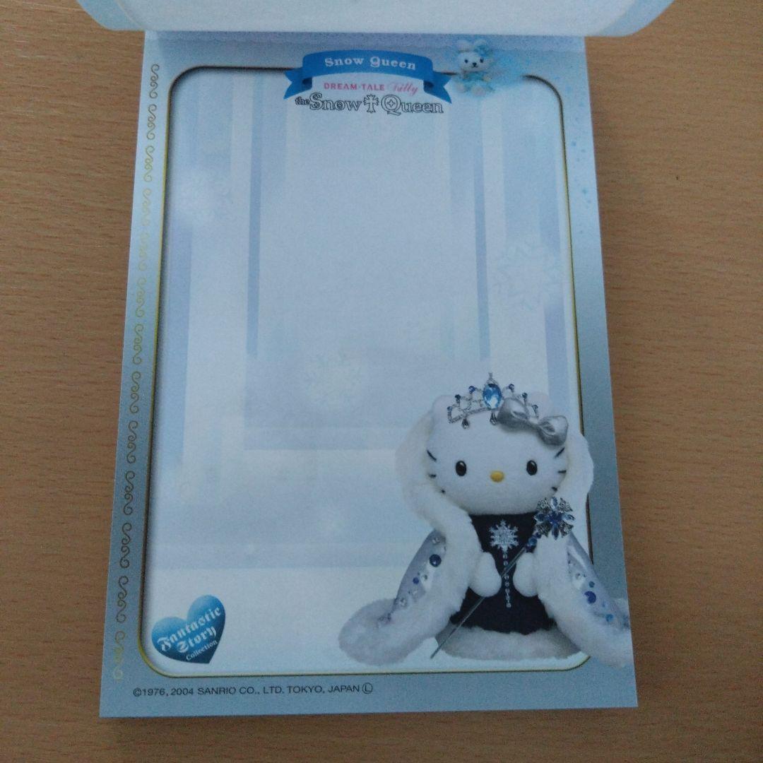 ハローキティ メモ帳 セット 平成レトロ