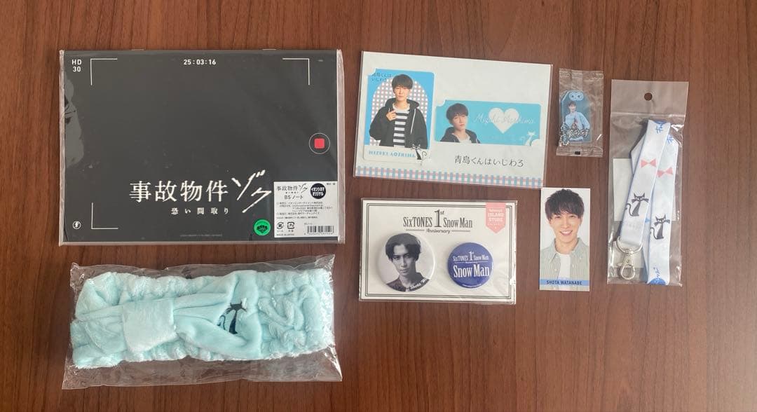 渡辺翔太 まとめ売り 25点セット アクスタ 公式写真 グッズ