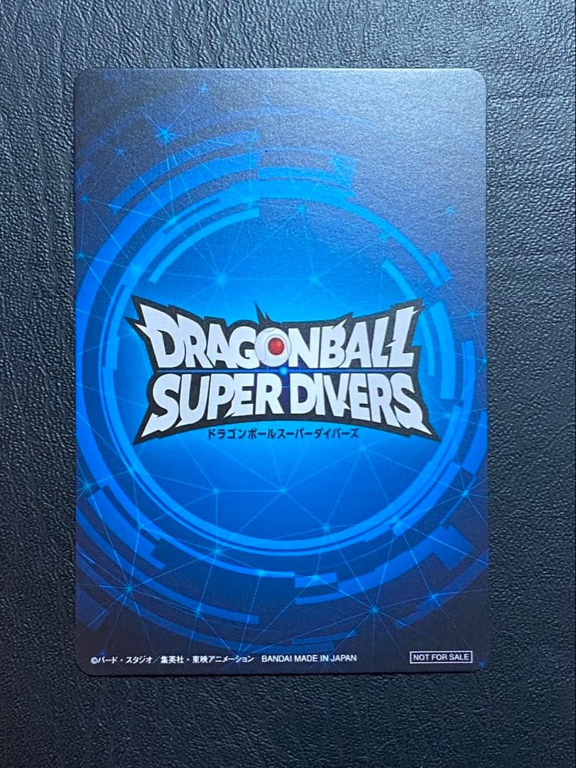 さ*う様 ドラゴンボールスーパーダイバーズ　1st PLACE 大会優勝カード