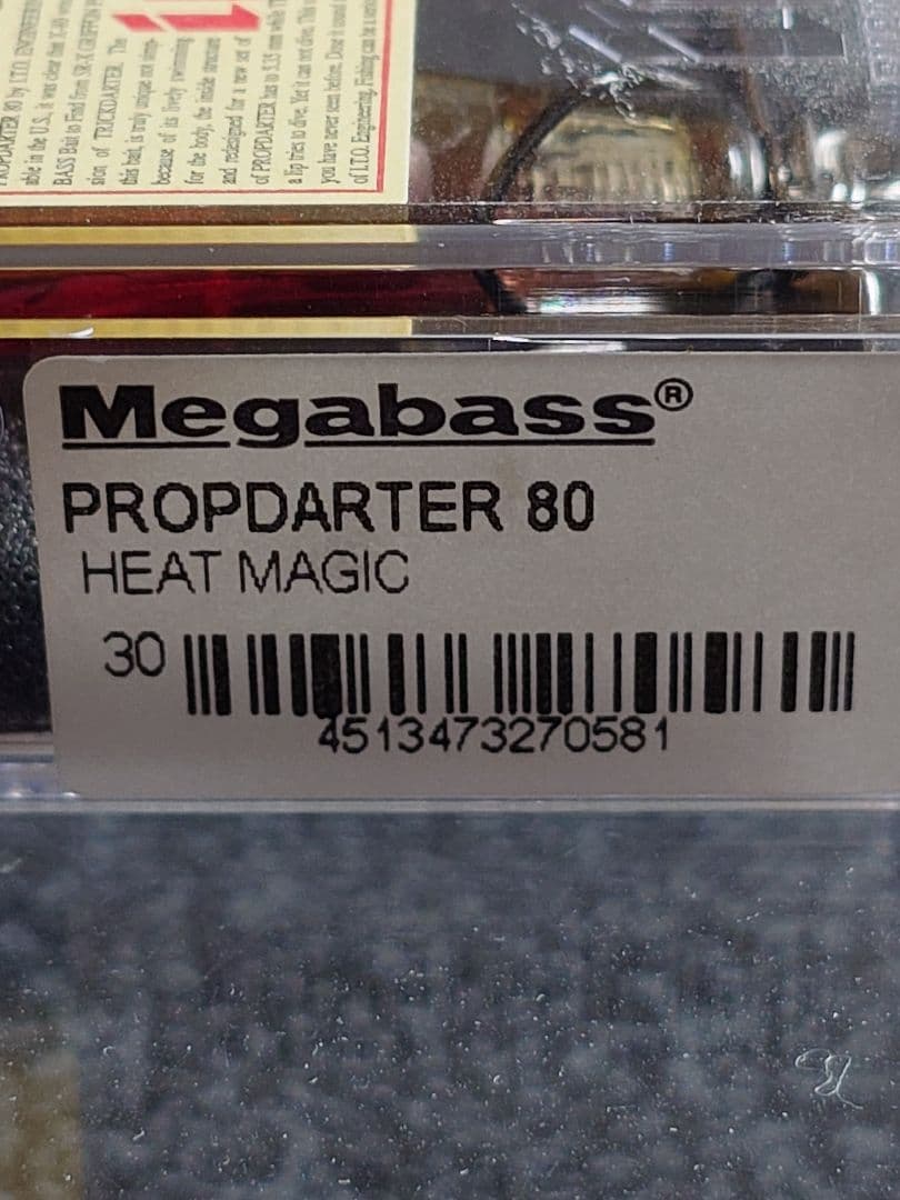 メガバス ito プロップダーター80 ヒートマジック 新品未開封