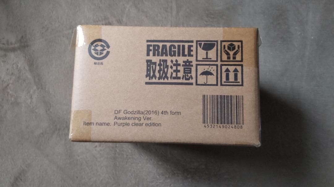 デフォリアル ゴジラ2016 第4形態 覚醒Veｒ パープルクリアエディション