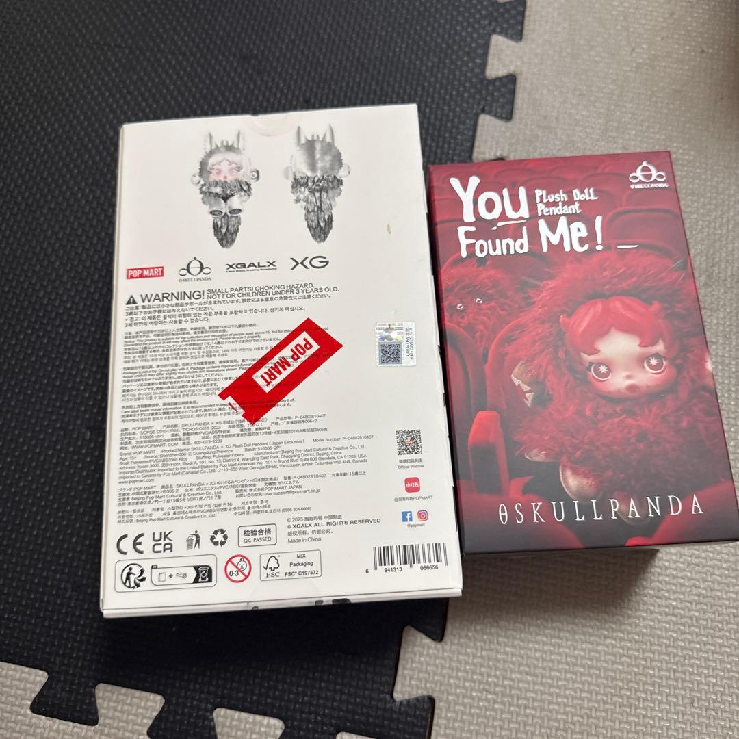 SKULLPANDA × XG+YouFoundMe! chomp