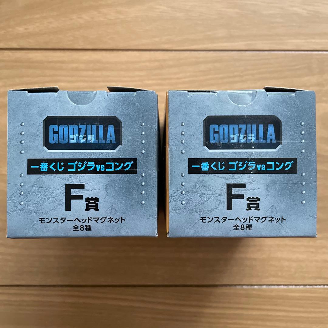 一番くじ　キングギドラ　ゴジラVSコング　F賞　モンスターヘッドマグネット　磁石
