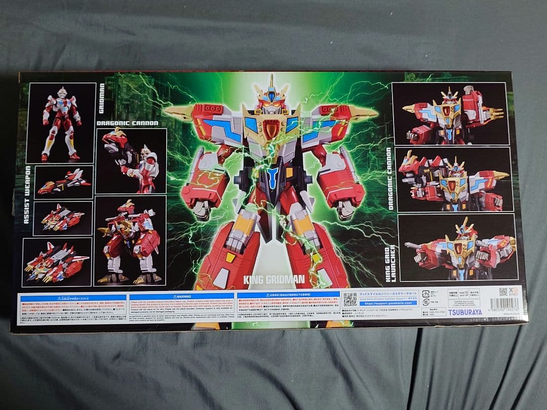 グッドスマイルカンパニー　THE 合体　合体竜帝キンググリッドマン　通常版