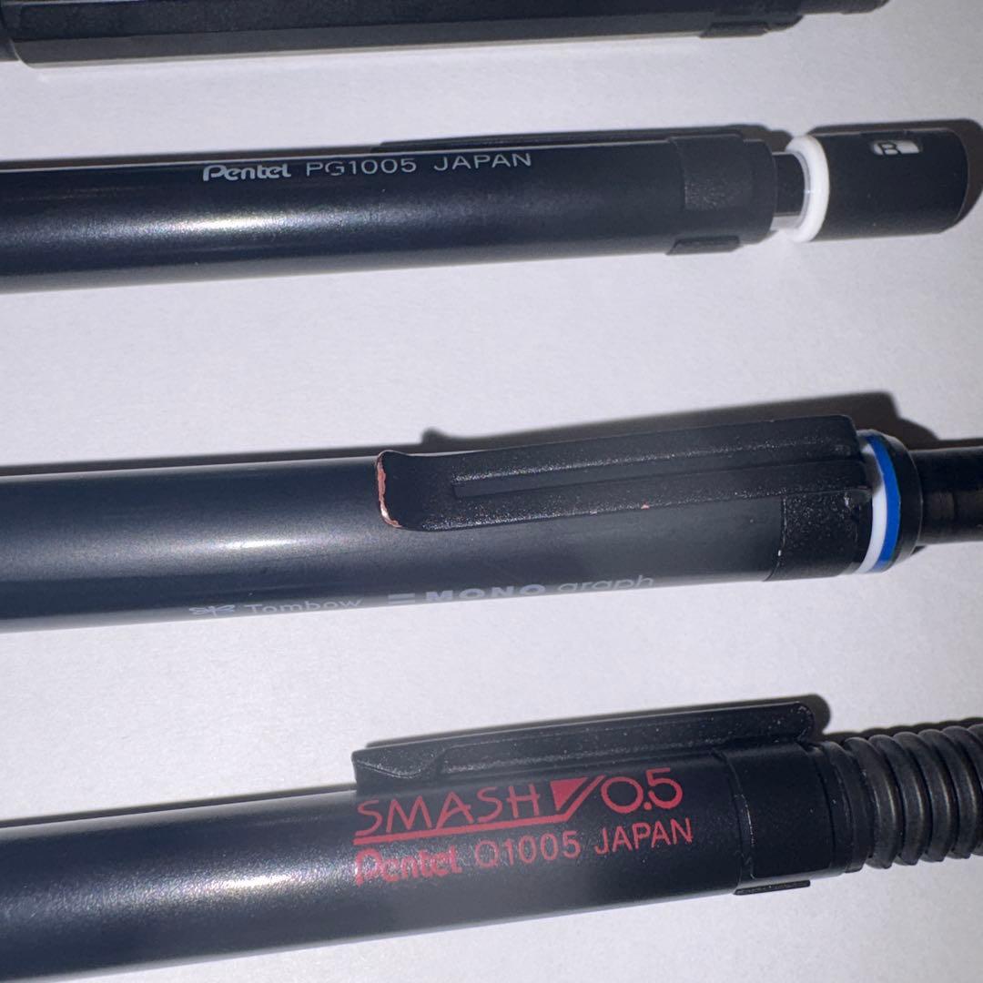 シャーペン　おまとめ