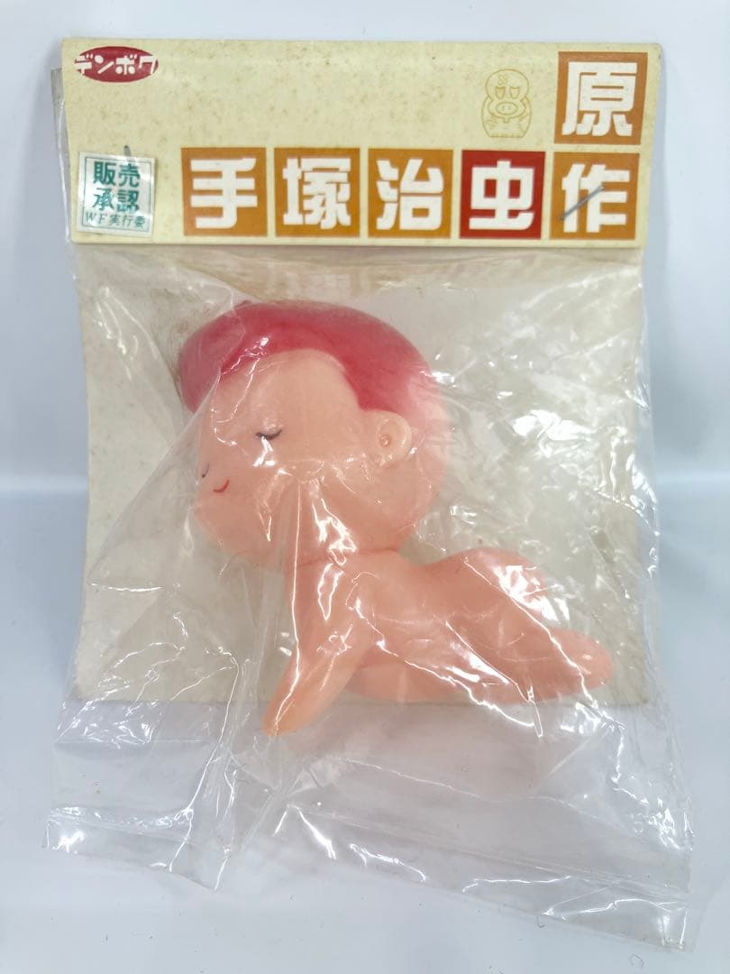 デンボク ソフビ 海のトリトン コドモたち？ 7種 未開封 パッケージ難あり