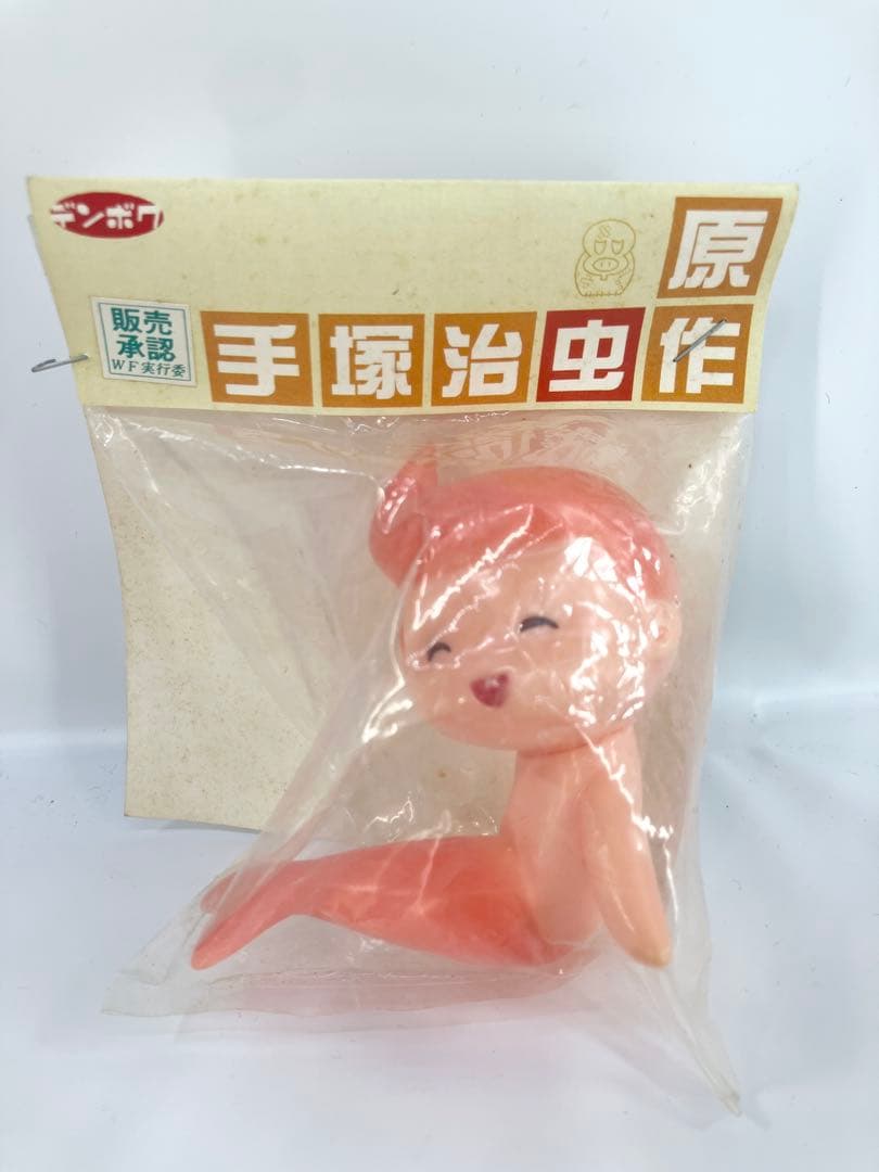 デンボク ソフビ 海のトリトン コドモたち？ 7種 未開封 パッケージ難あり