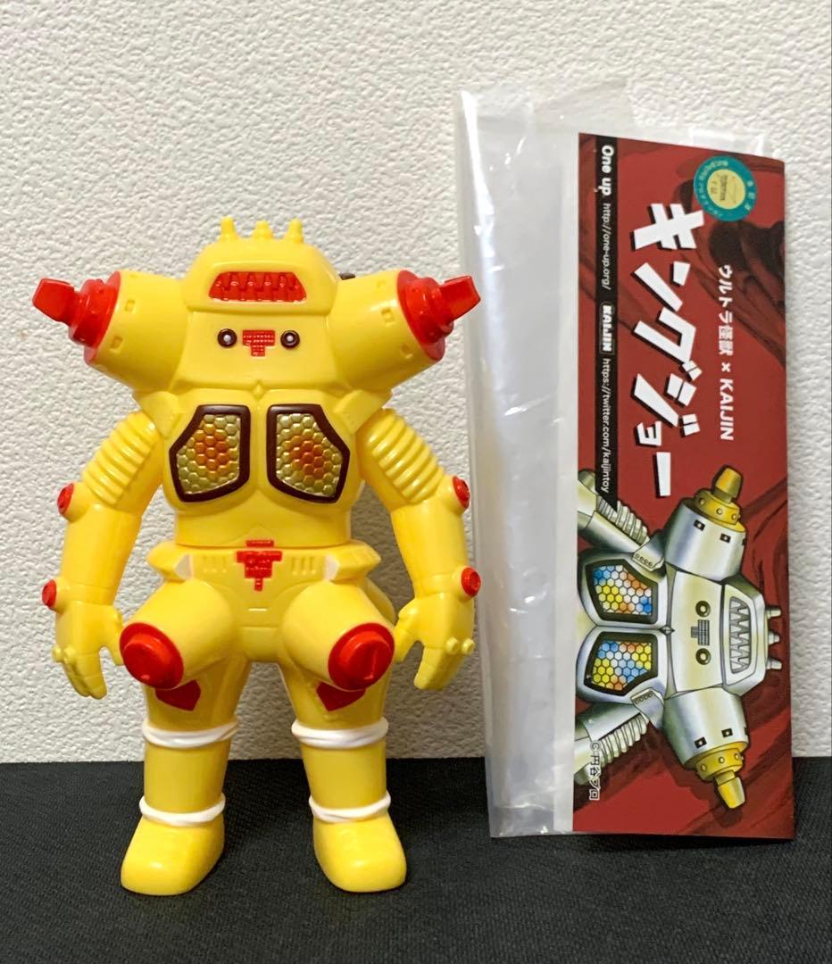 KAIJIN x One up キングジョー プリンカラー