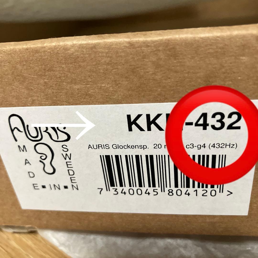 新品アウリス　AURIS グロッケン　20音　432hz