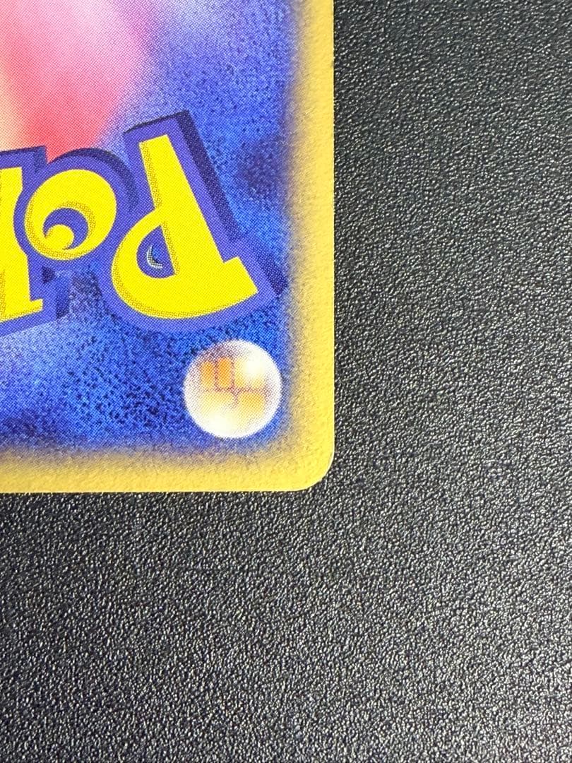 ポケモンカード　レックウザ ex 構築済みスターター レックウザデッキ