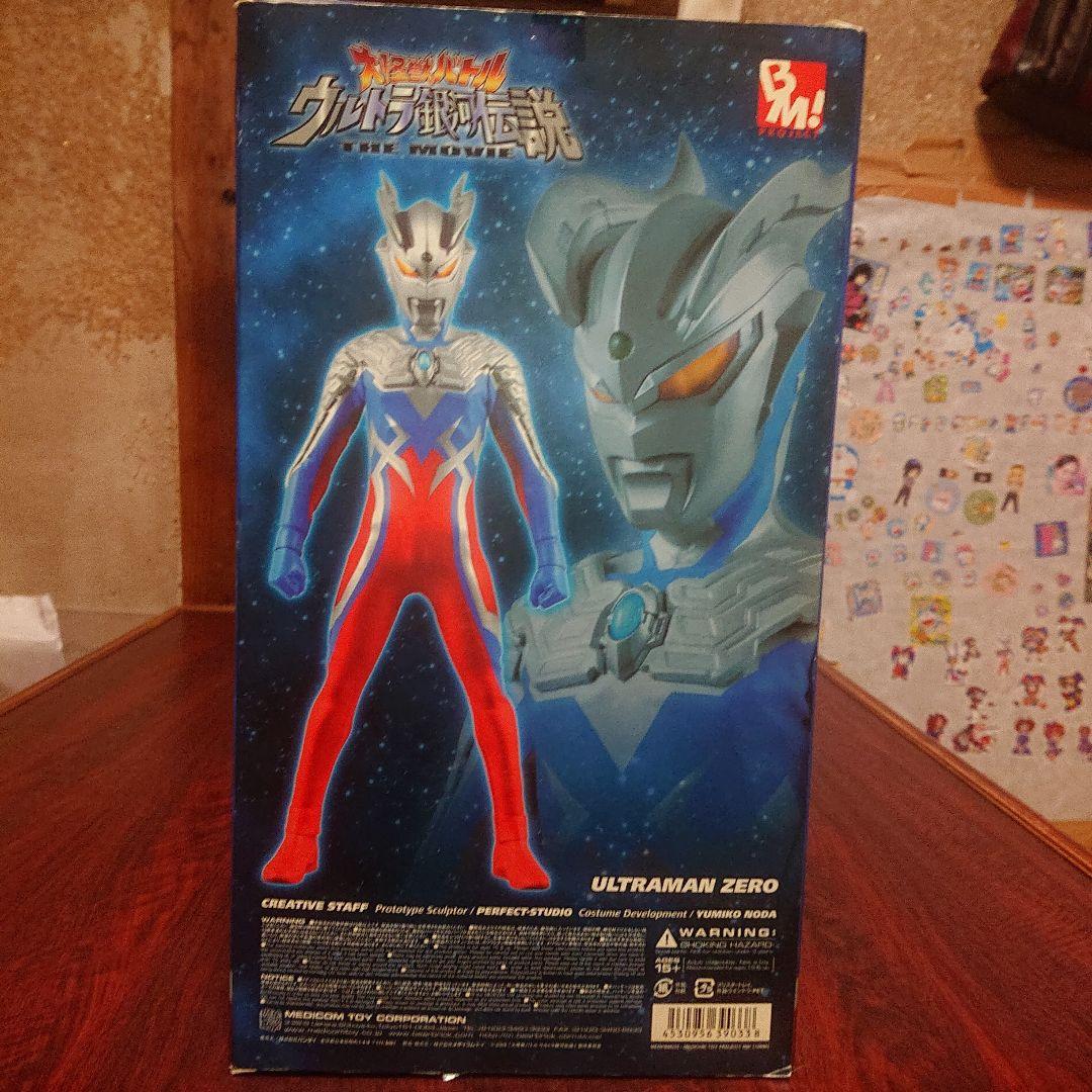 メディコムトイ/ウルトラマンゼロ 可動フィギュア