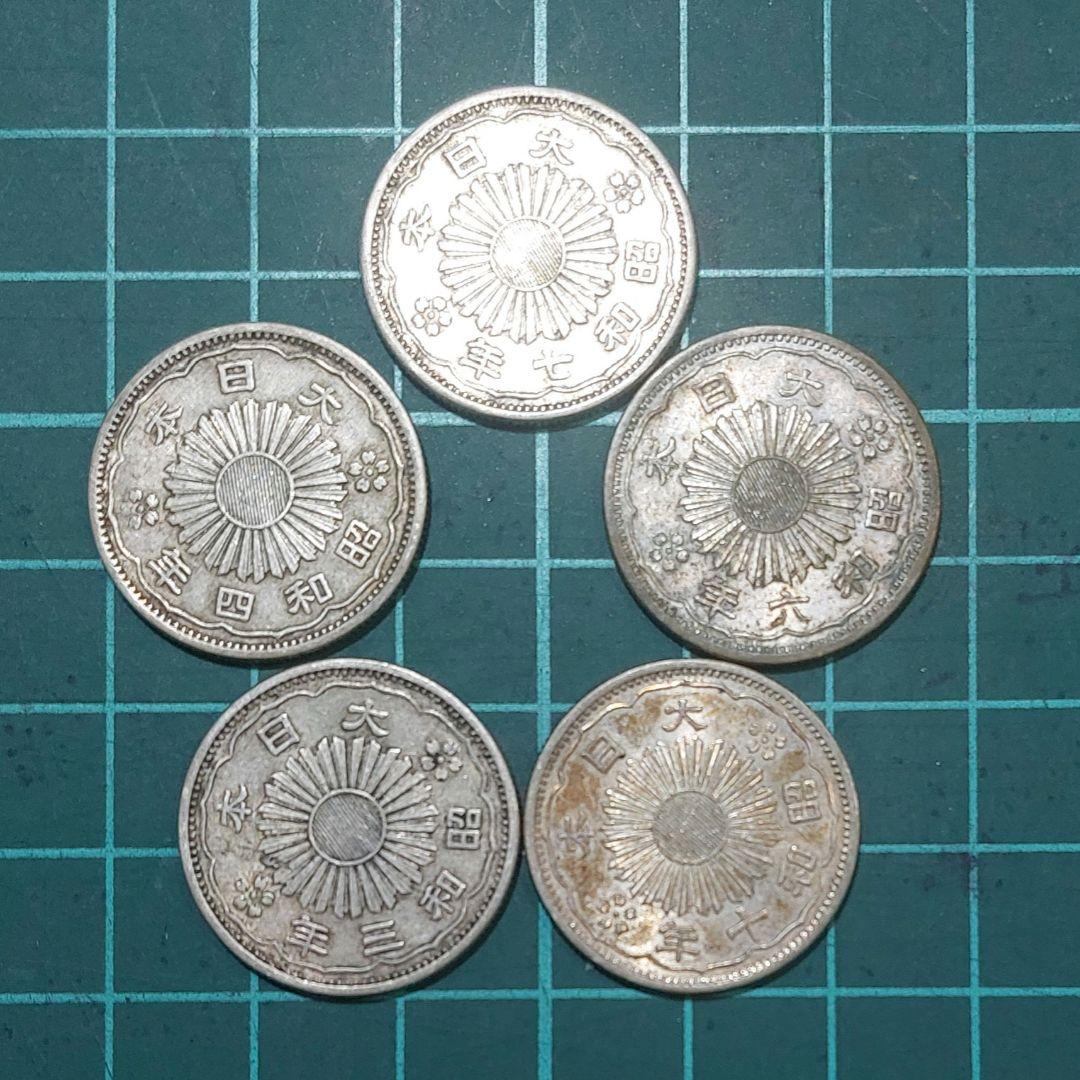 【古銭】極美品　近代銭　昭和3、4、6、7、10年　小型50銭銀貨　鳳凰