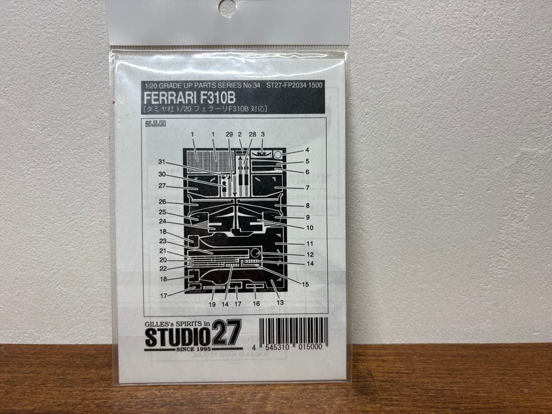タミヤ 1/20 フェラーリ F310B スポンサーデカール、エッチングパーツ付
