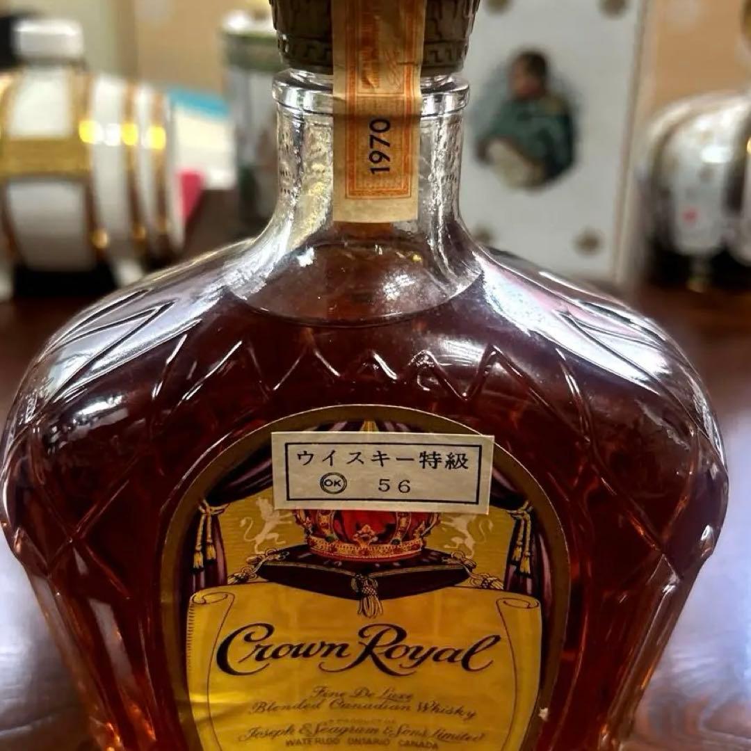 263 Crown  ブレンデッドウイスキー 750ml 1970