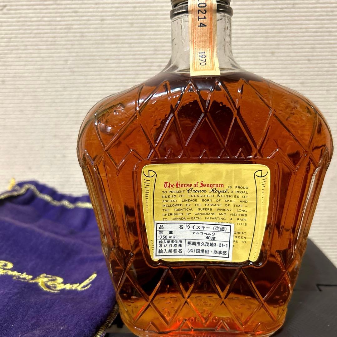 263 Crown  ブレンデッドウイスキー 750ml 1970