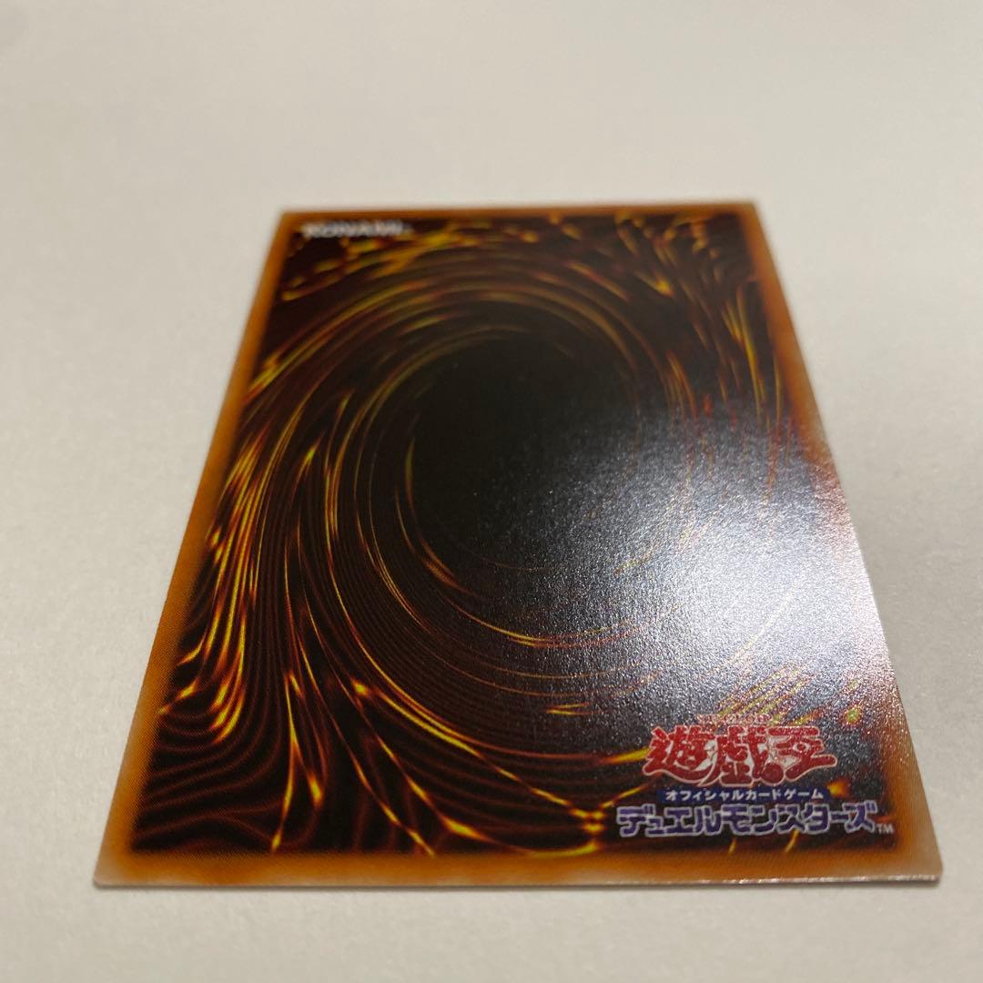 遊戯王 超魔導戦士ーマスター・オブ・カオス　レリーフ　BACH-JP036