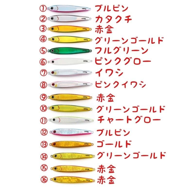 ７本セット 200g メタルジグ クイックゼロワン タイプ グロー 夜光 伊勢湾