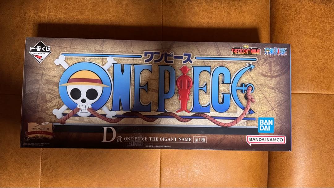 一番くじ　ワンピース　Ｄ賞 ONE PIECE THE GIGANT NAME