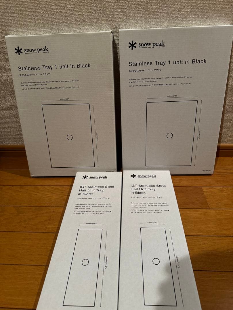 雪峰祭 2024 限定 ステンレストレー1ユニット　ハーフユニット スノーピーク