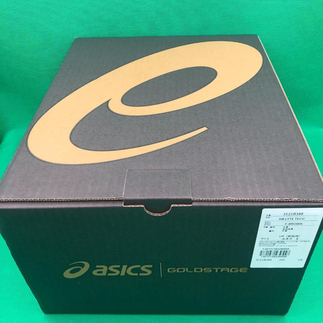 アシックス　硬式　グローブ　右投げ　新品　LYTE TECH　オールラウンド