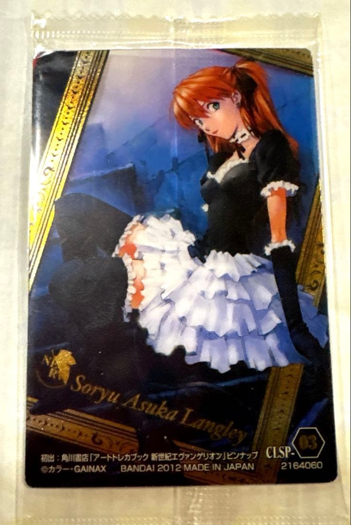 エヴァンゲリオン ウエハースカード　46枚　未開封