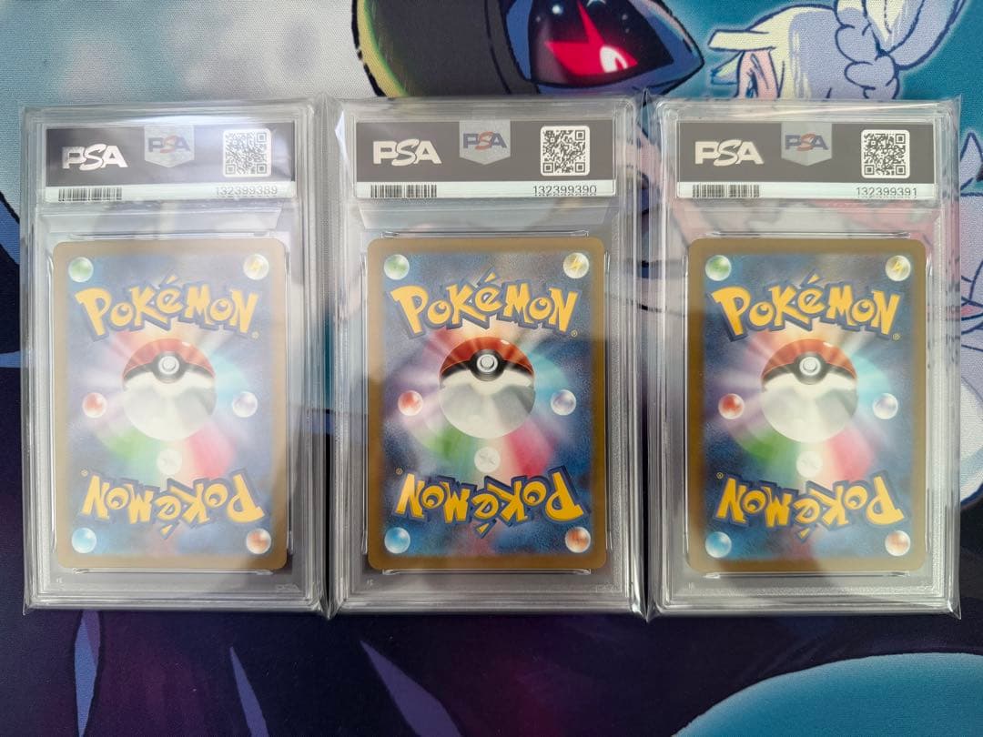 【PSA10 3連番】フシギダネ・ヒトカゲ・ゼニガメ　スペシャルデッキセット