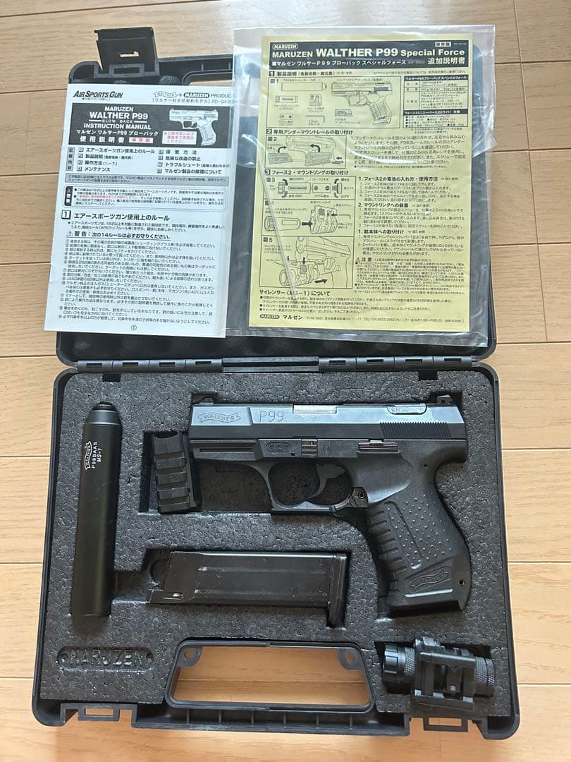 WALTHER P99 Special Force ガスガン