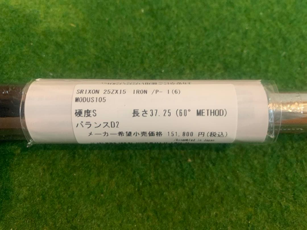 【オーラ@8】SRIXON ZXi5 MODUS3 TOUR 105S