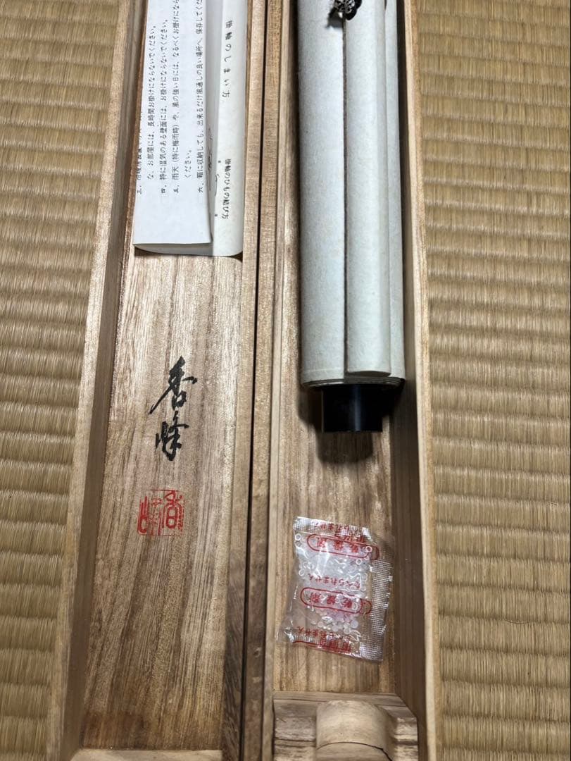 新年縁起物　双鶴亀未使用状態良 長期保管品安価で！