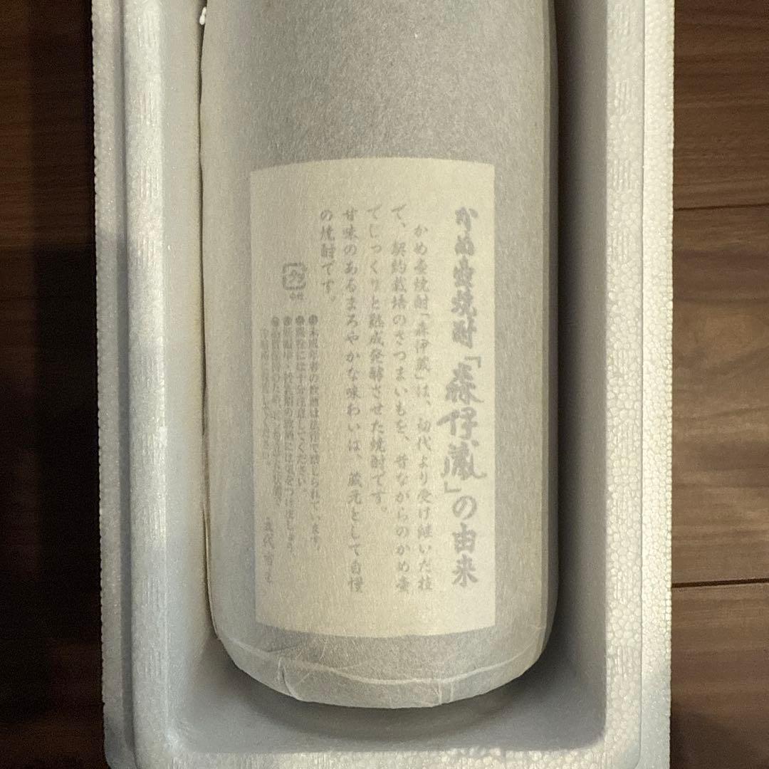森伊蔵 1800ml 焼酎　古酒