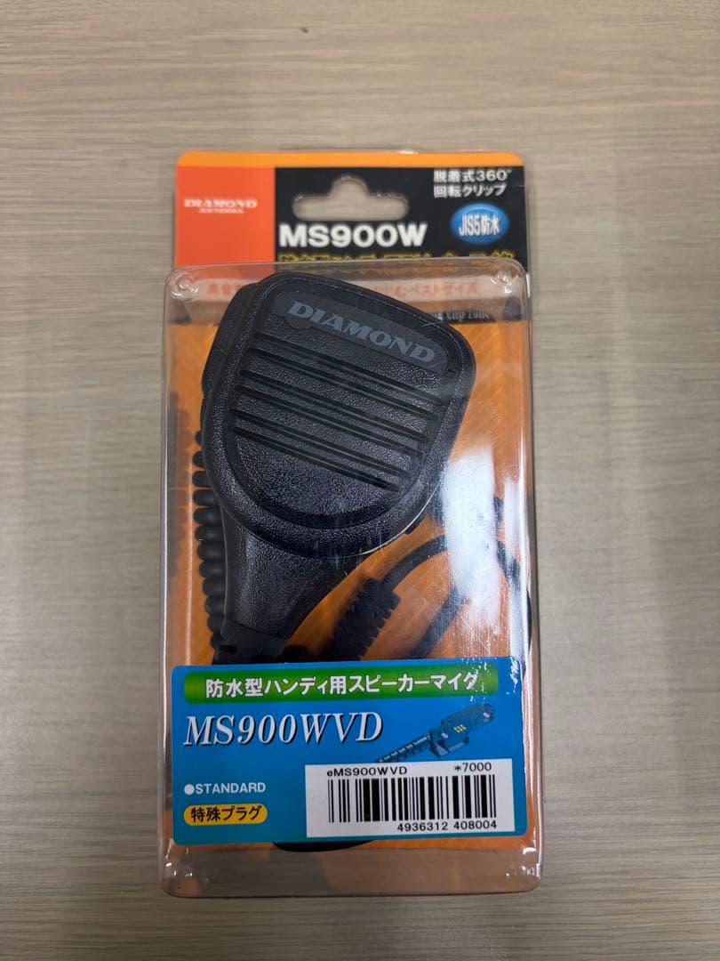 MS900WVD 防水型ハンディ用スピーカーマイク　2個セット