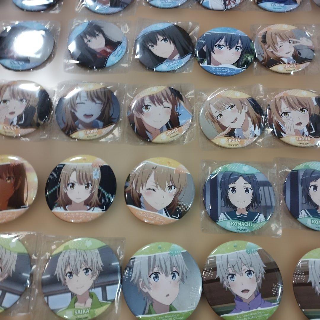 やはり俺の青春ラブコメはまちがっている。　缶バッジ　まとめ売り　俺ガイル