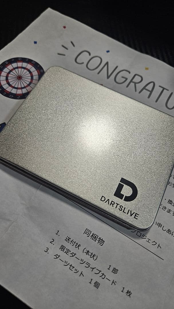 【超レア】ダーツライブカード　ソニック【非売品】