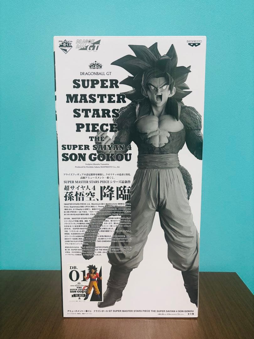 ドラゴンボール SMSP 01 A賞 孫悟空　超サイヤ人4