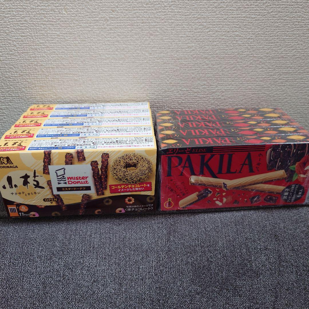 トッポ ・ポッキー・紗々・きのこの山・他　チョコレート詰め合わせ　②