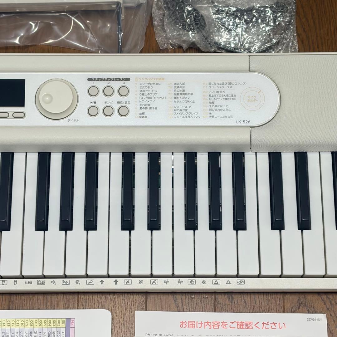 カシオ 光ナビゲーション デジタルキーボード LK-526 2022年製