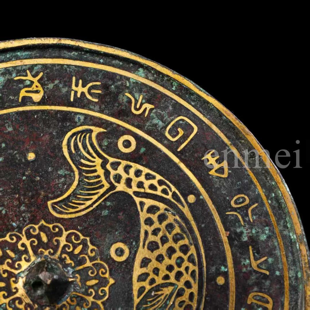 中国古美術・珍品旧藏・ 魚文様・錯金青銅鏡・装飾円盤・純銅製・文房置物・風水開運