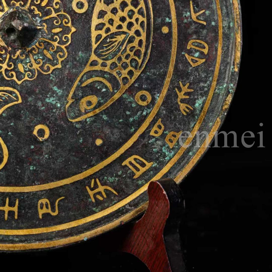 中国古美術・珍品旧藏・ 魚文様・錯金青銅鏡・装飾円盤・純銅製・文房置物・風水開運