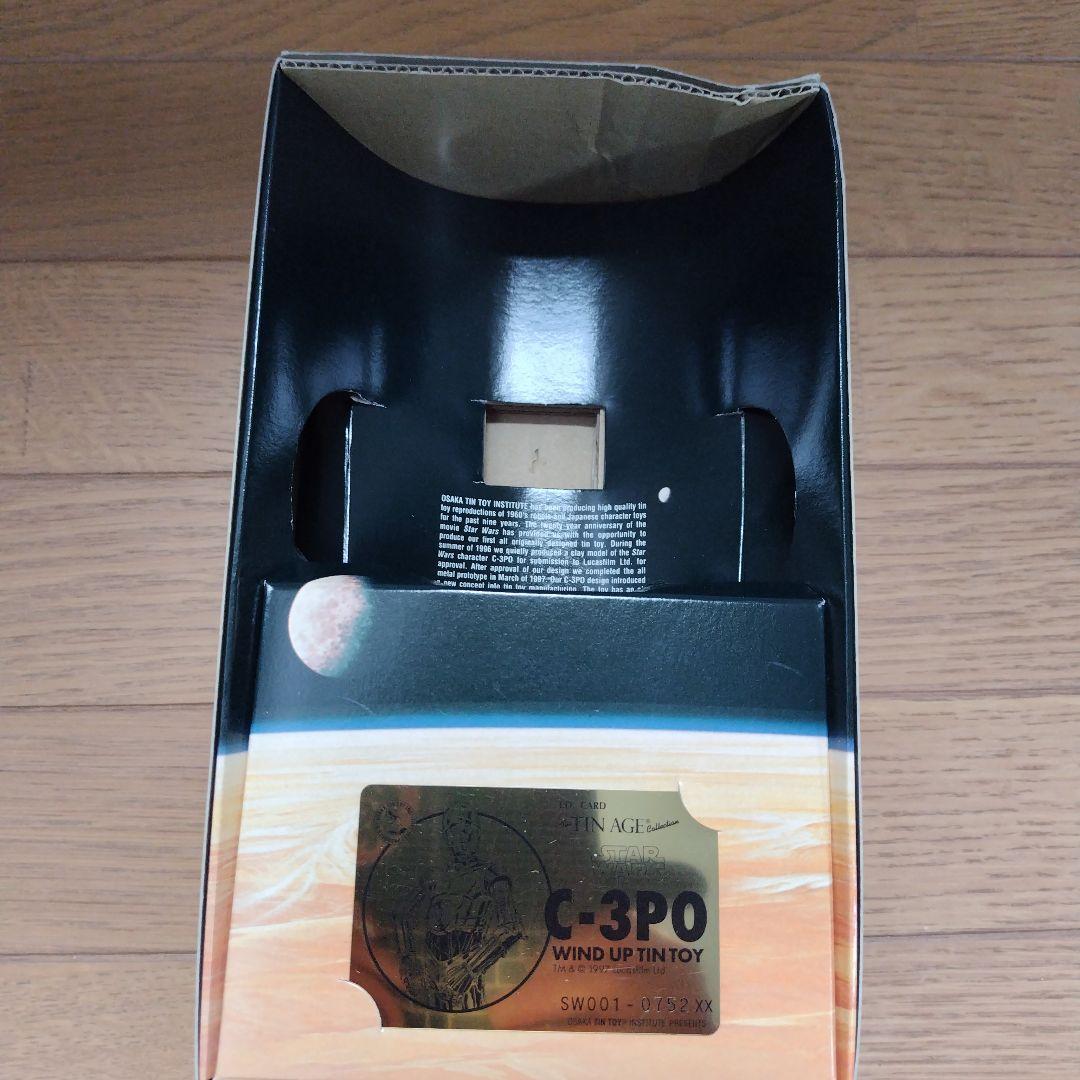 モ*プ様 C-3PO 巻き上げ式ブリキフィギュア