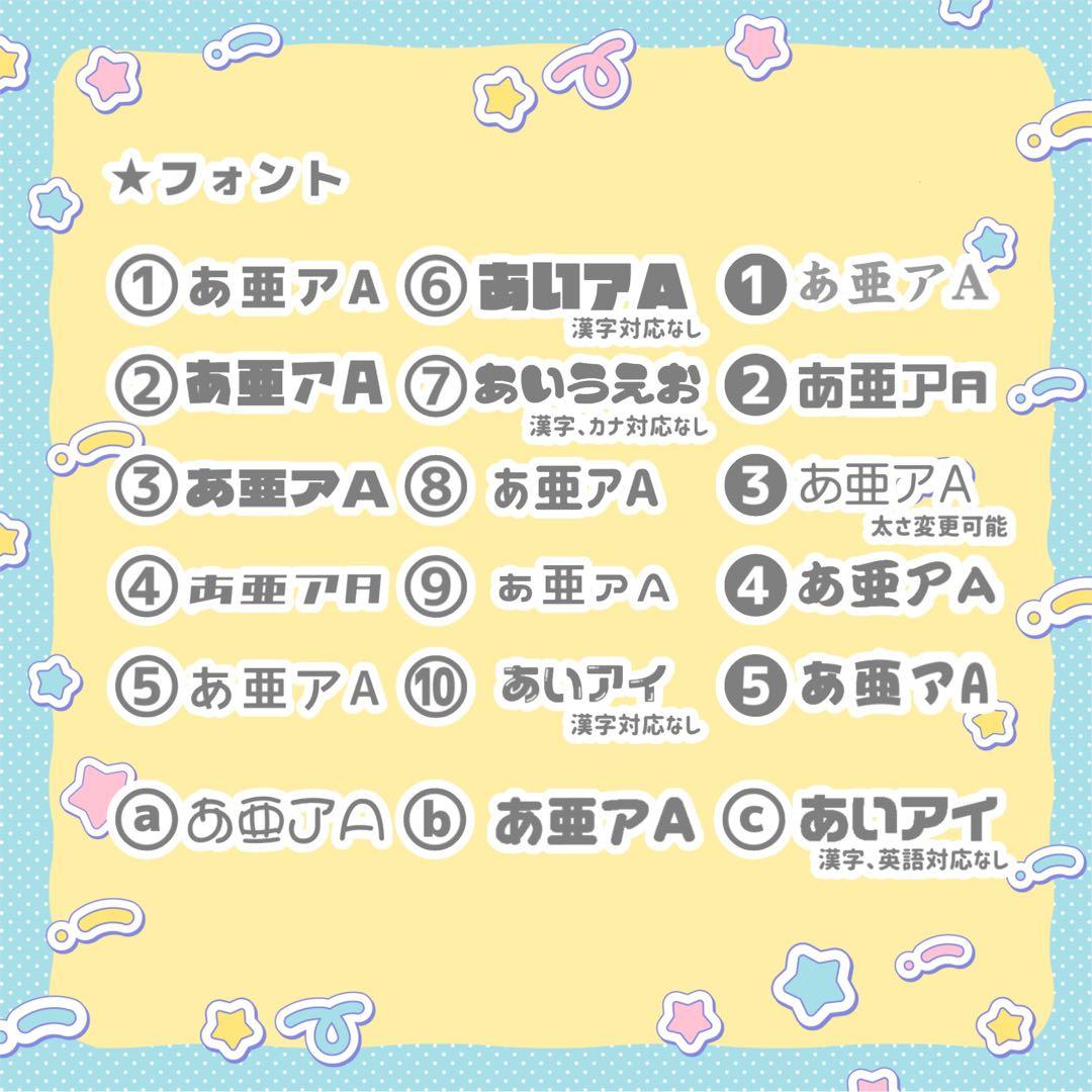 ちゃん※いいねは買う予定のある人のみ うちわ文字 オーダー 団扇屋さん