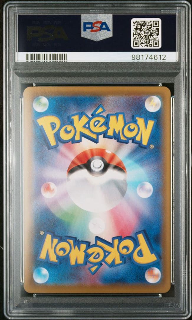 サンダースV SR S6a イーブイヒーローズ 079/069 PSA10