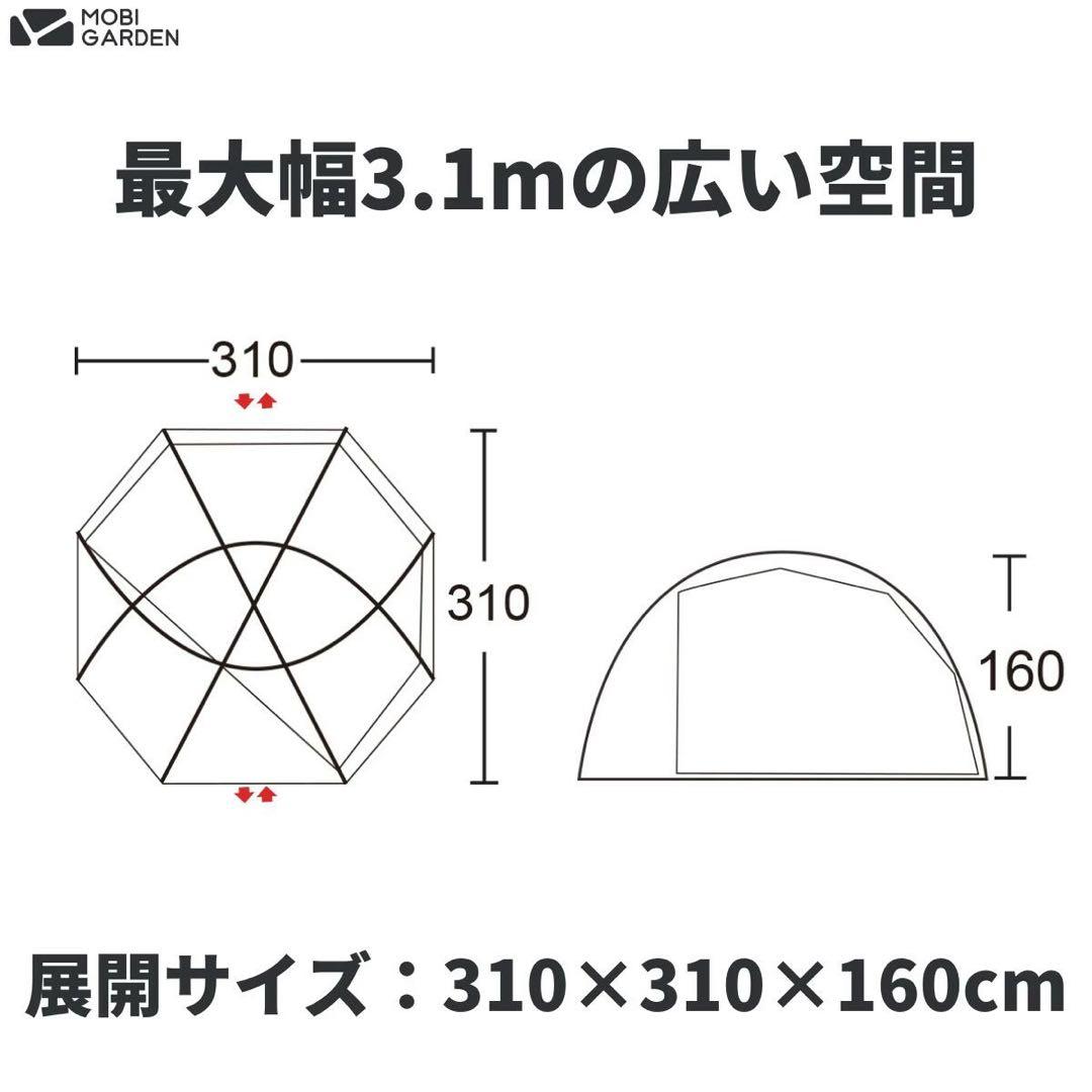 【希少】MOBI GARDEN コマンダー160(ブラック)